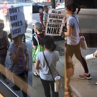 Anti-Nike