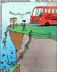 Accident de tourisme