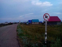 c'est normal en russie