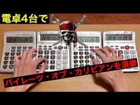 séquelles du confinement