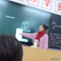 École chinoise