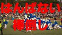 Sport japonais