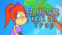 Animation Kaizo trap