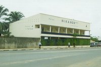Hôtel Nikamor