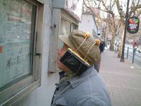 Walkman artisanal