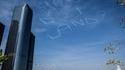 Message en l'air