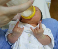 fuck yeah