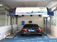 Lavomatic nouveau modèle