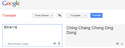 Google traduction 2