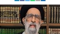 "Érudit"...