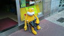 Flat Eric a mal vieilli