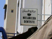 Quand tu hésites entre deux choix de carrière