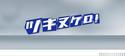 Nex Runner