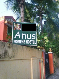 Un hôtel réservé aux dames en Turquie