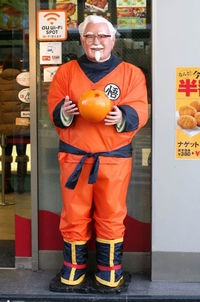 Kentucky Fried Dragon Ball