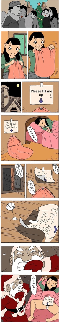 Kan c'est Noël