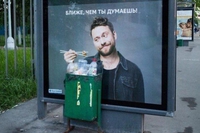 Une publicité qui donne envie
