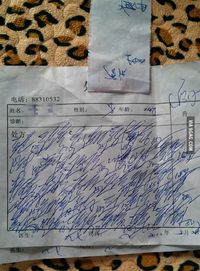 Prescription médicale et écriture de docteur chinois