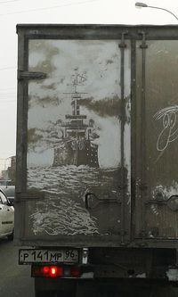 Art sur du crade
