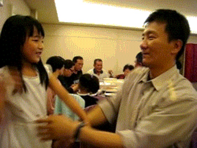 Cute Fu