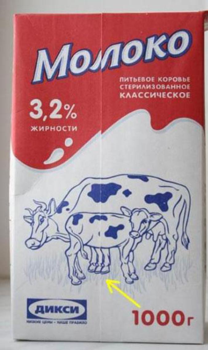 Le lait de Tchernobyl issu de vaches à 5 pattes...