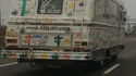 Cannabus