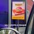 À quatre euros le maxi burger on s’en fout du nom