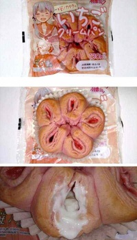 Gâteau japonais