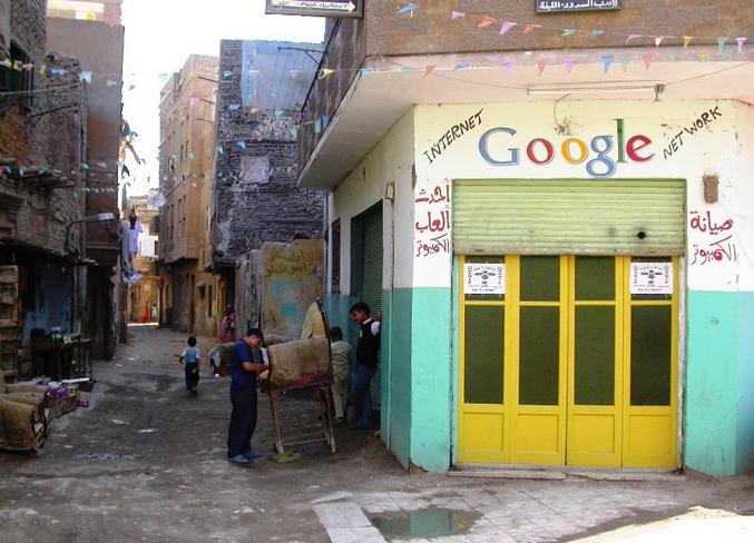 Un cybercafé google.