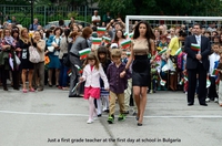 La rentrée en Bulgarie