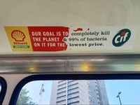 Publicités complémentaires