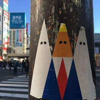 Au Japon, on stylise, on simplifie...