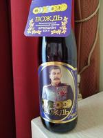 En Russie, une sorte de soda baptisé Staline.