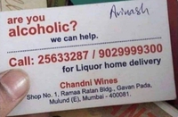 En Inde, on combat le mal par le mal