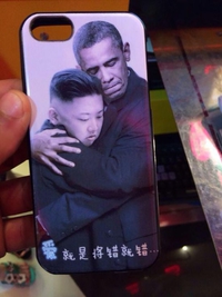 Barack et  Jong-un