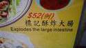 Traduction de merde