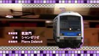 Les fous du RER