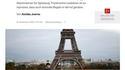 "Autoritäres Absurdistan", La France par les allemands, dans sa gestion du COVID...
