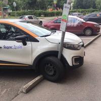 Kan t'as pu de frein à main