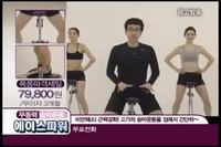 Indoor Horse Riding Fitness Equipment