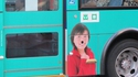 Egérie pour transport en commun