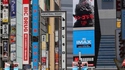 Pub à Tokyo pour Godzilla: Resurgence