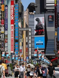 Pub à Tokyo pour Godzilla: Resurgence