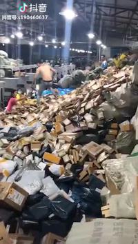 La poste en Chine