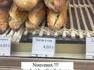 Le sandwich "Garde à vue"