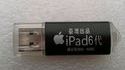 iPad 6
