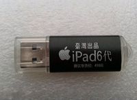 iPad 6