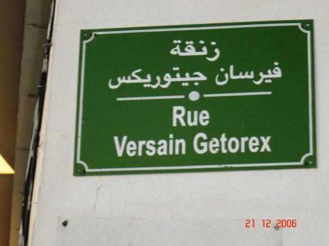 La rue Versain Getorex. C'est qui ?