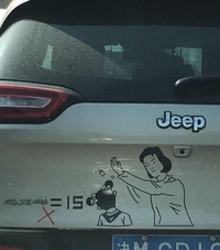 4 x 4