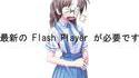 Nanaca crash